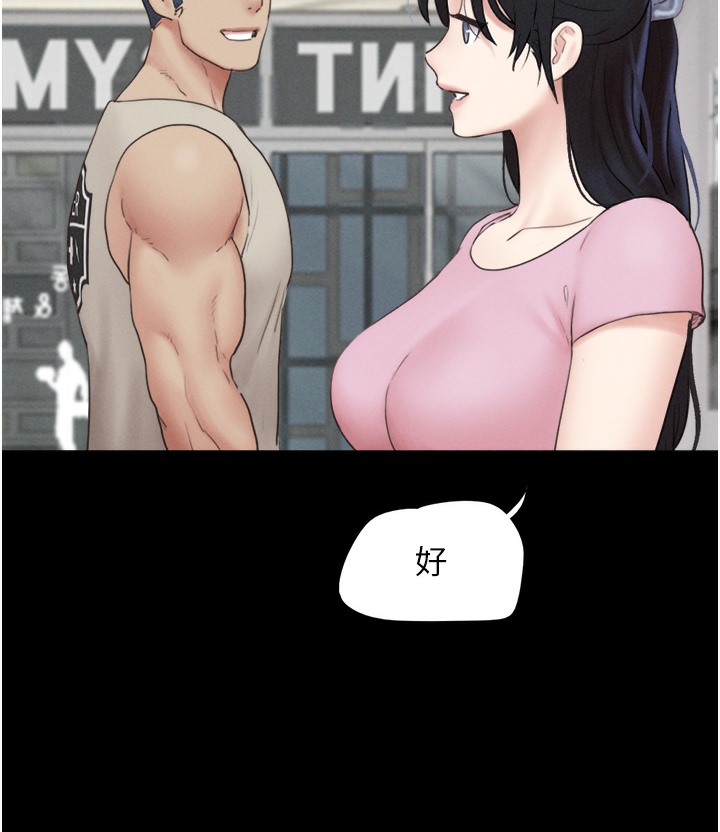 151P - 韶恩