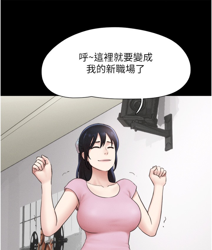152P - 韶恩