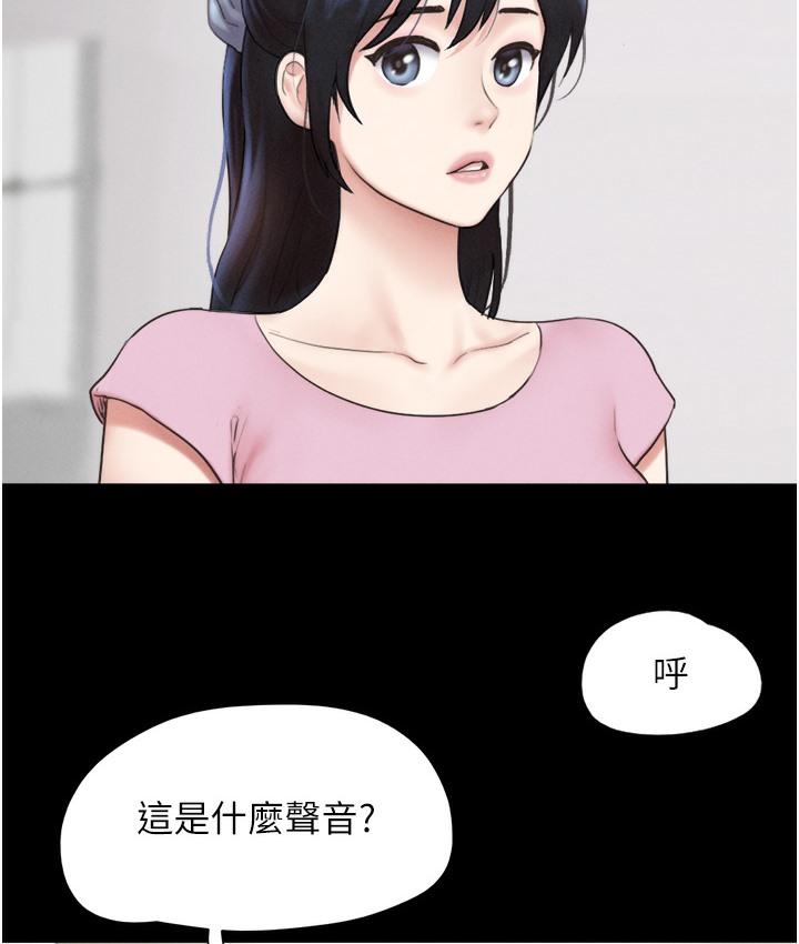 154P - 韶恩