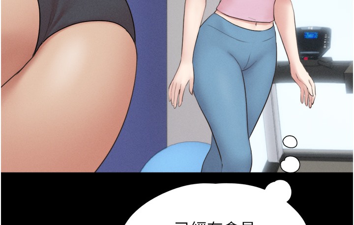 159P - 韶恩