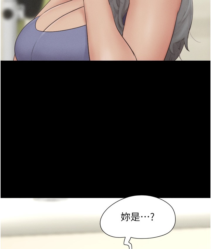 161P - 韶恩