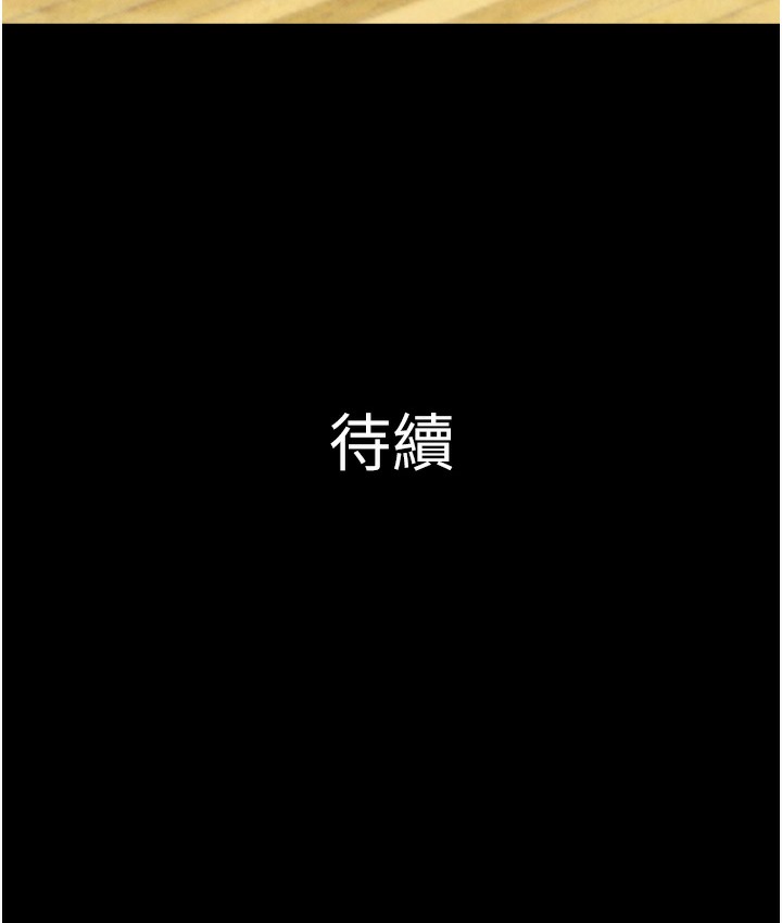 165P - 韶恩