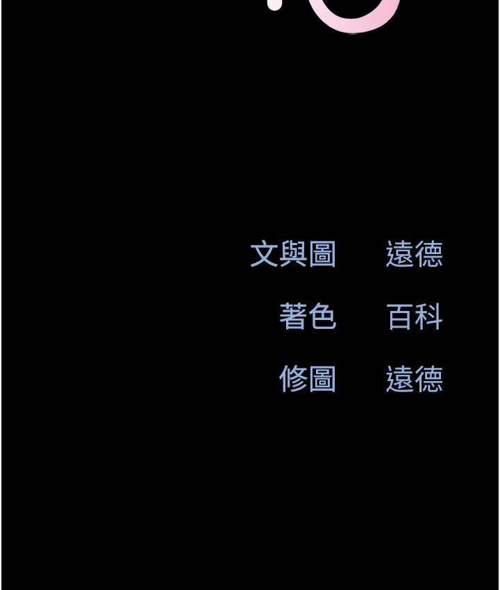 17P - 韶恩