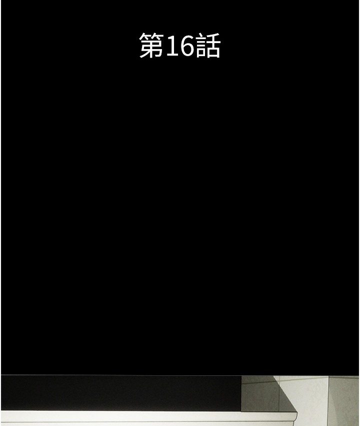 18P - 韶恩
