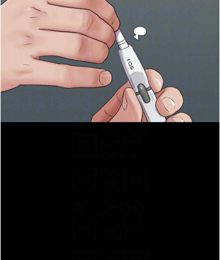 21P - 韶恩