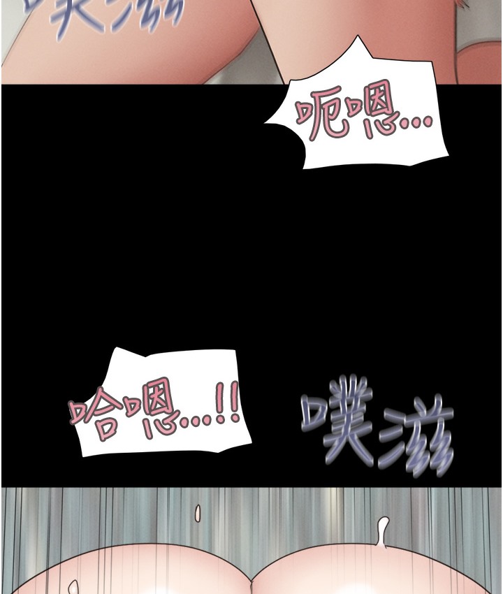30P - 韶恩