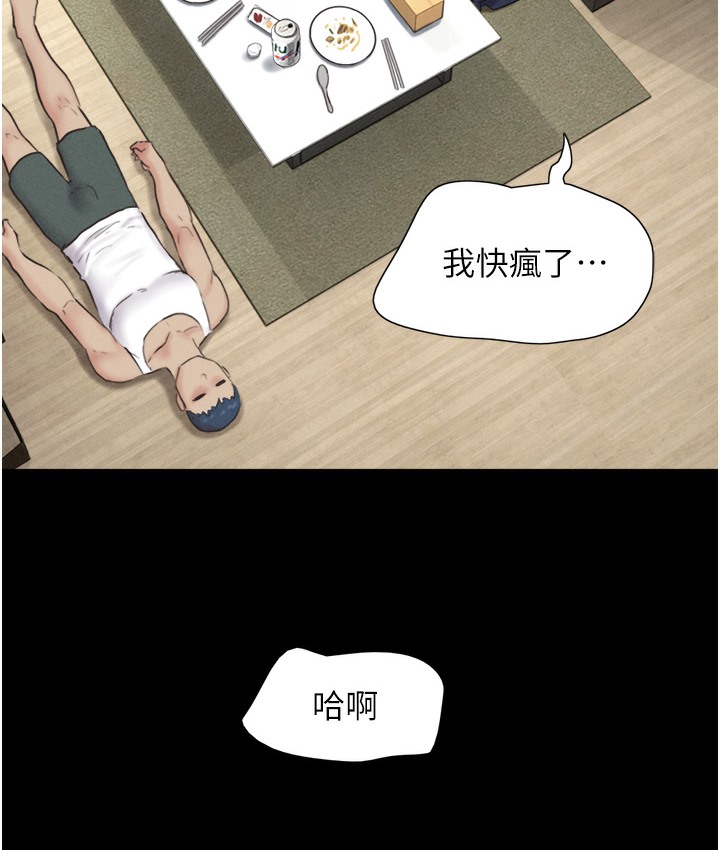 44P - 韶恩