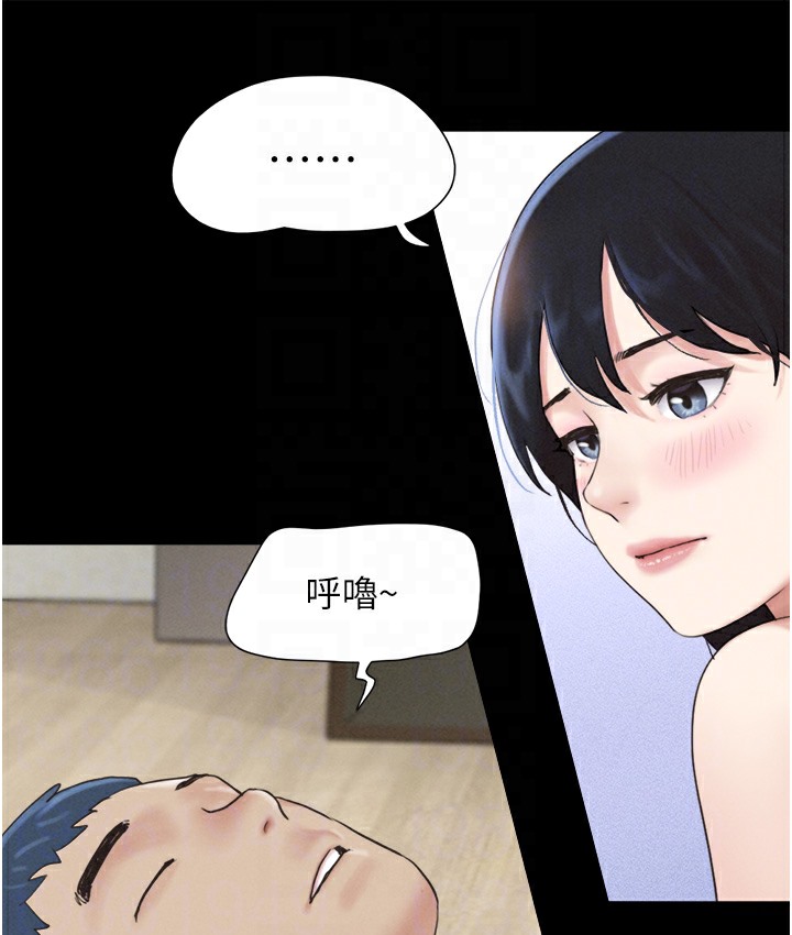 49P - 韶恩