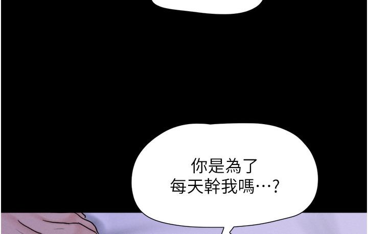 4P - 韶恩