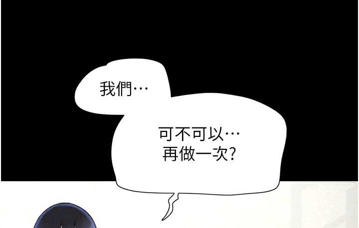 52P - 韶恩