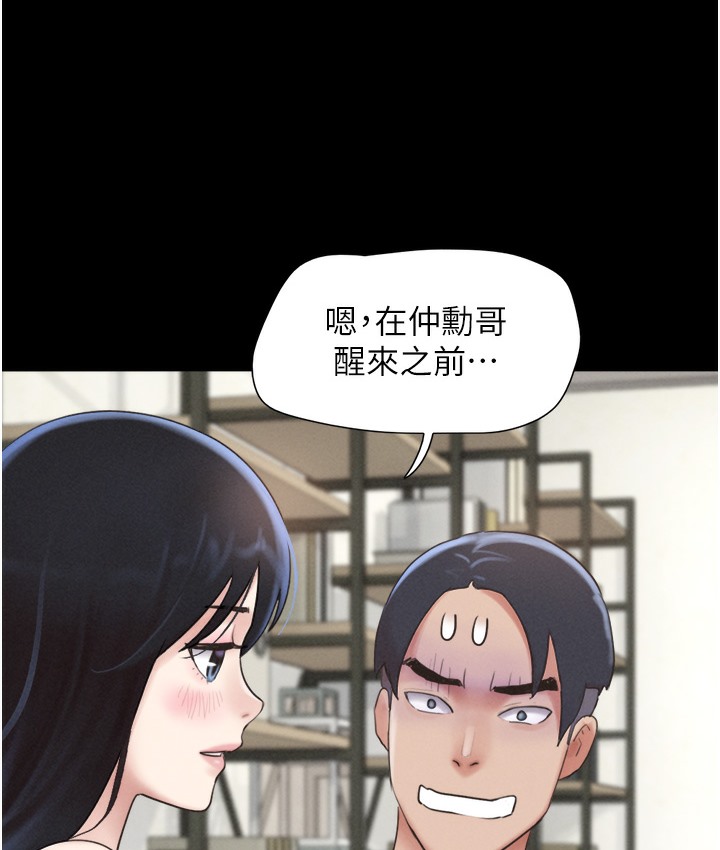 54P - 韶恩