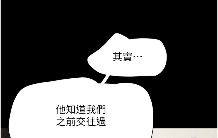 56P - 韶恩