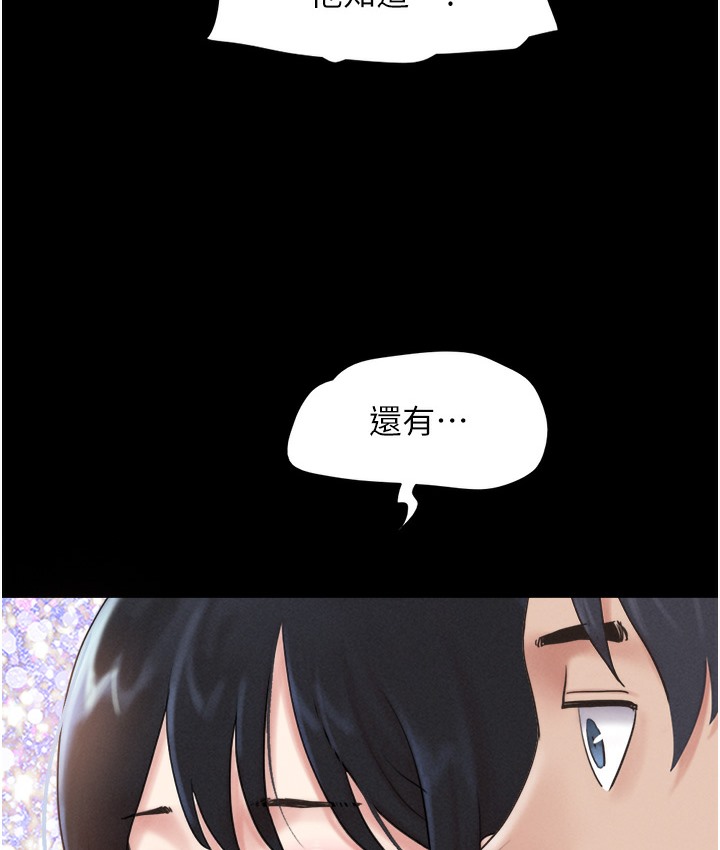 58P - 韶恩
