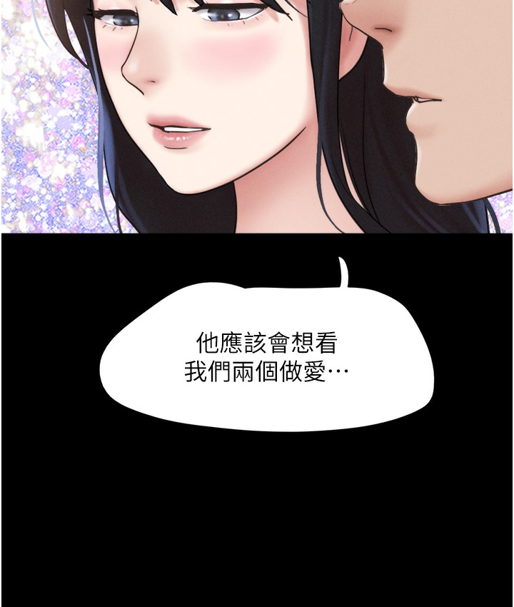 59P - 韶恩