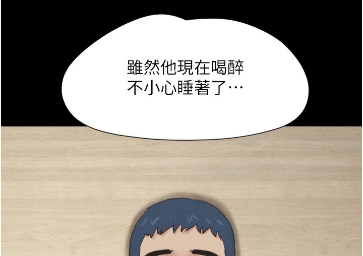 60P - 韶恩
