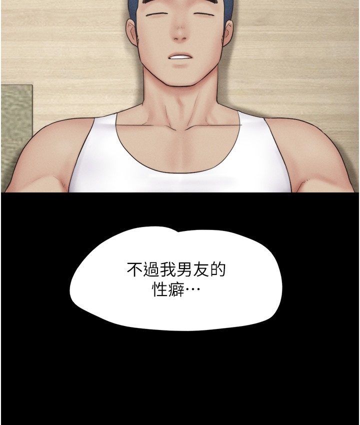 61P - 韶恩