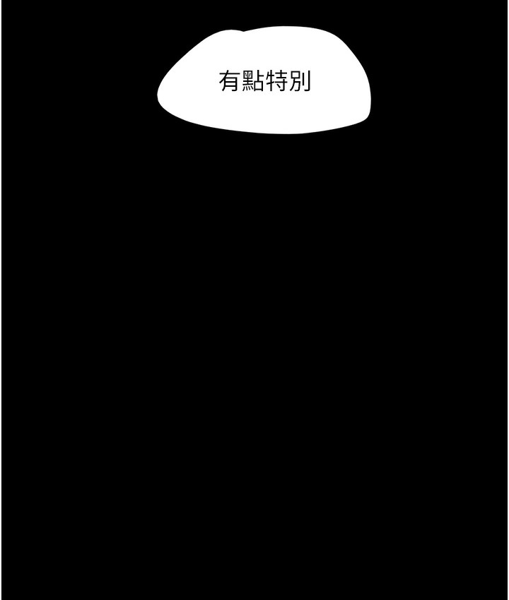 62P - 韶恩