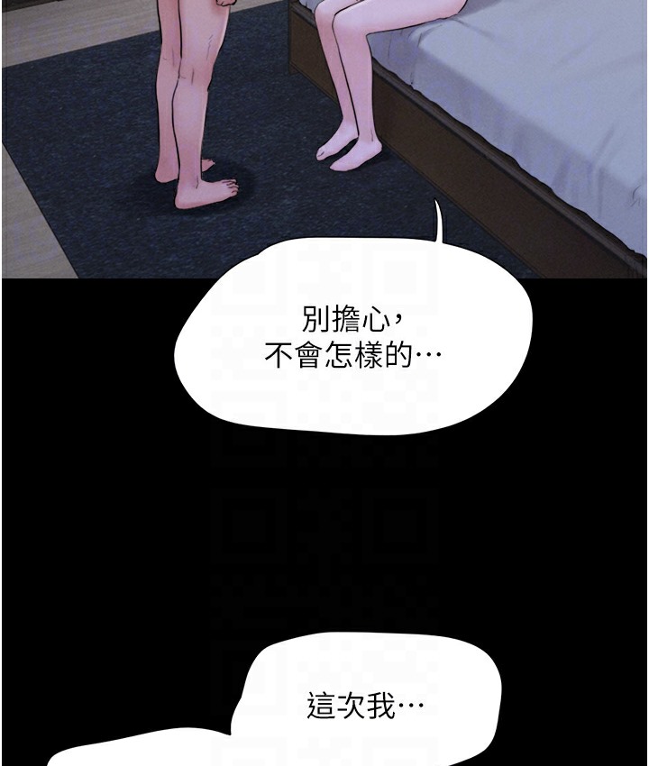 66P - 韶恩