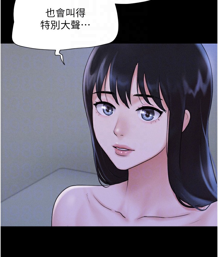 67P - 韶恩