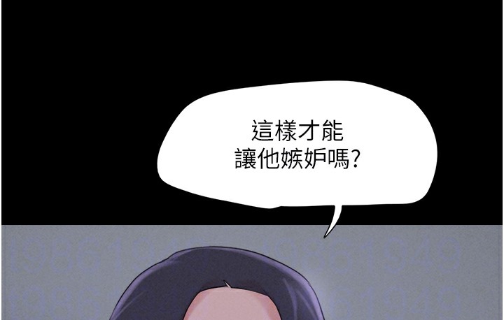 68P - 韶恩
