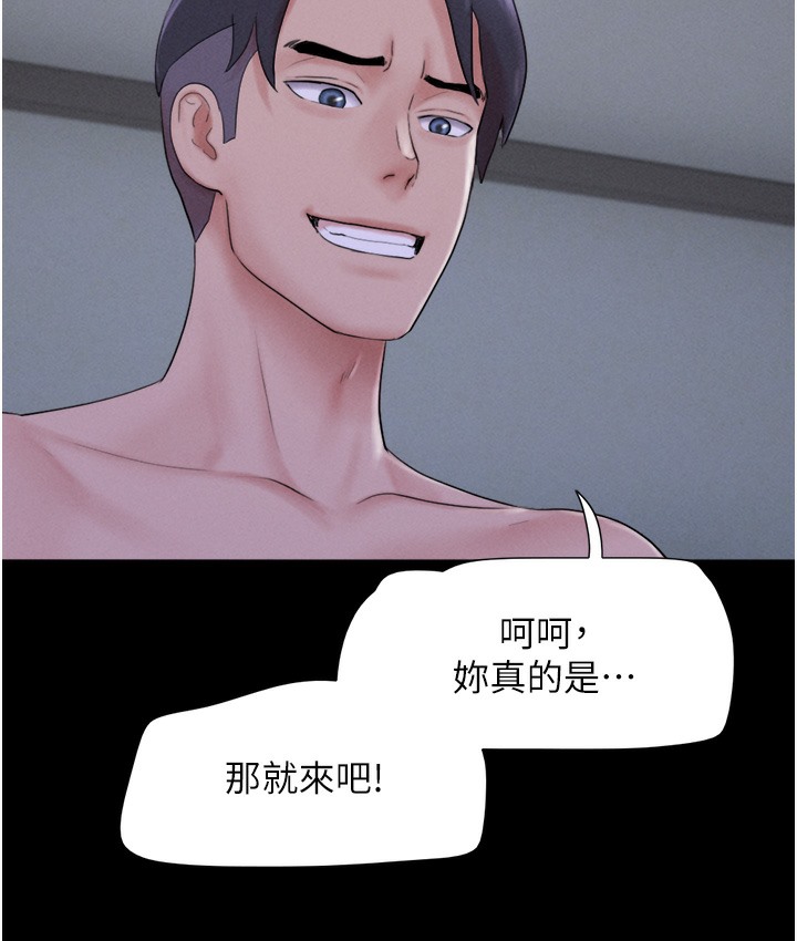 69P - 韶恩
