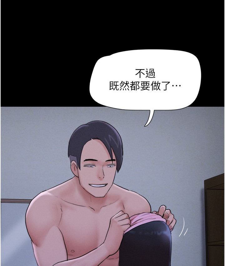 70P - 韶恩