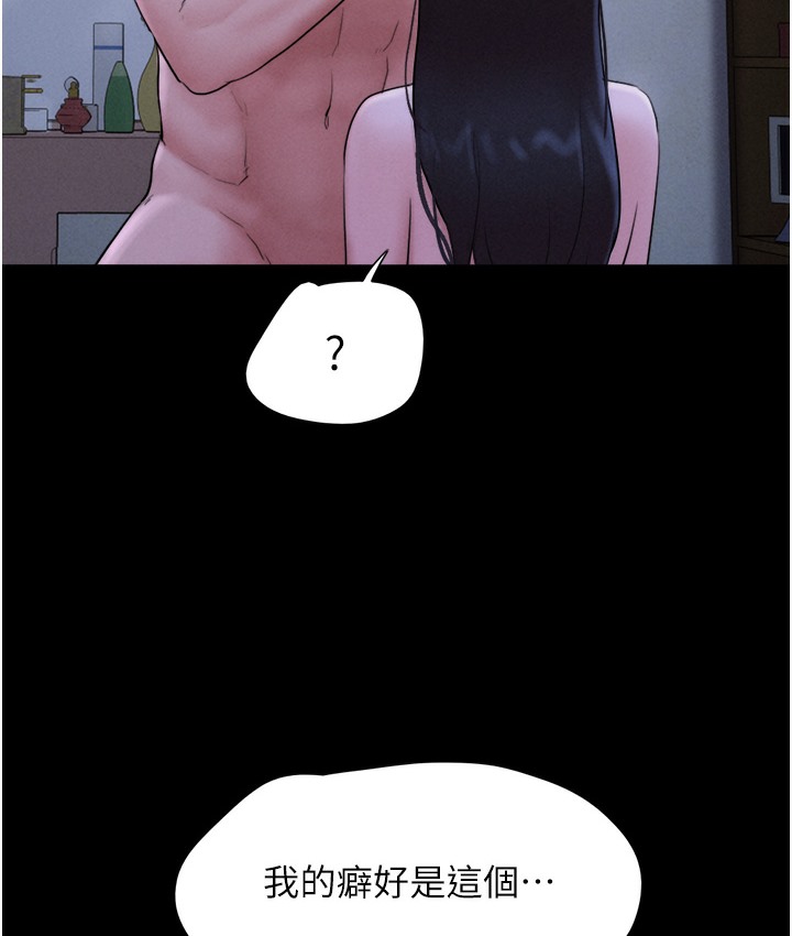 71P - 韶恩