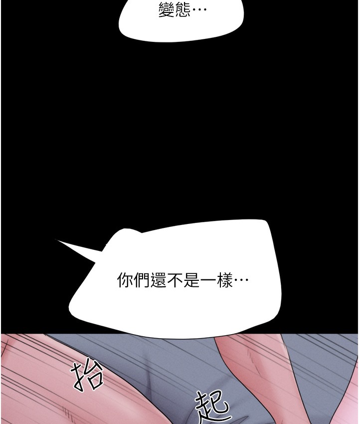 74P - 韶恩