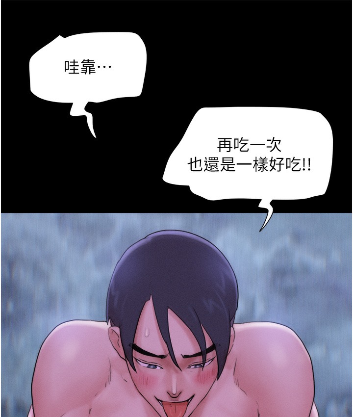 77P - 韶恩