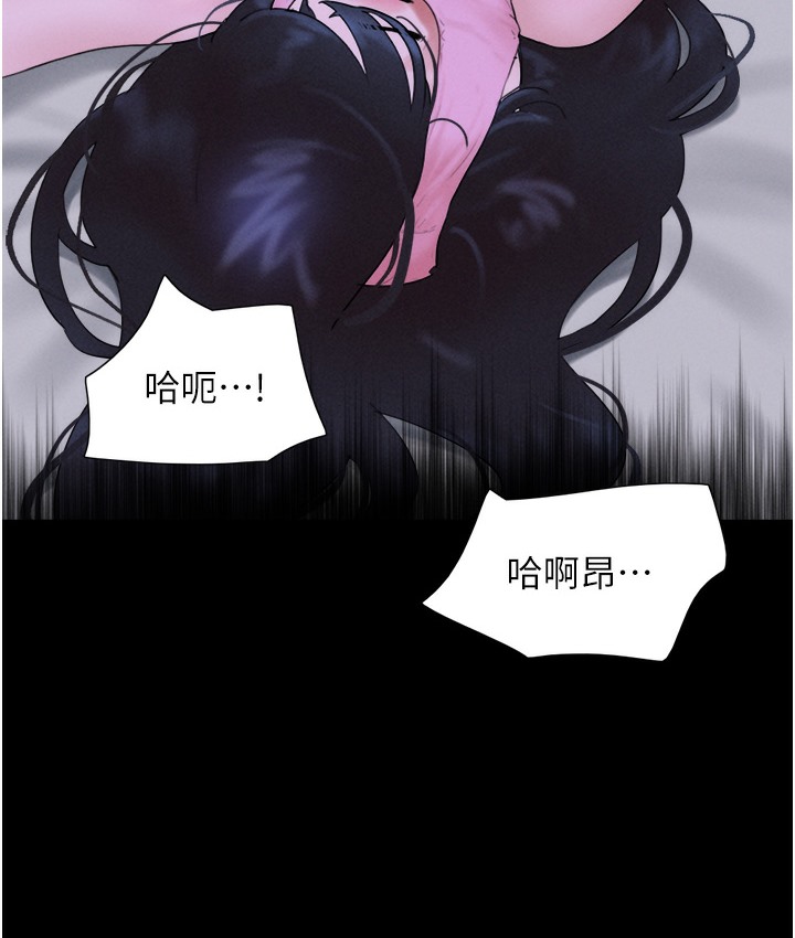 79P - 韶恩