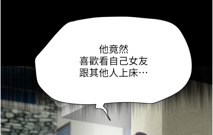 80P - 韶恩