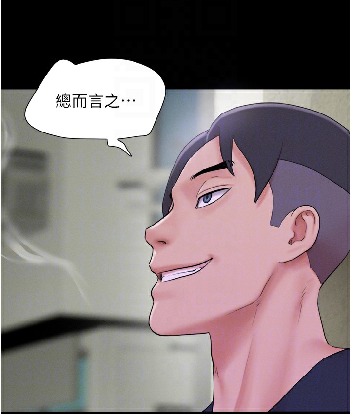 82P - 韶恩