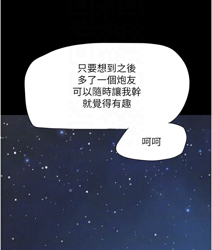 83P - 韶恩