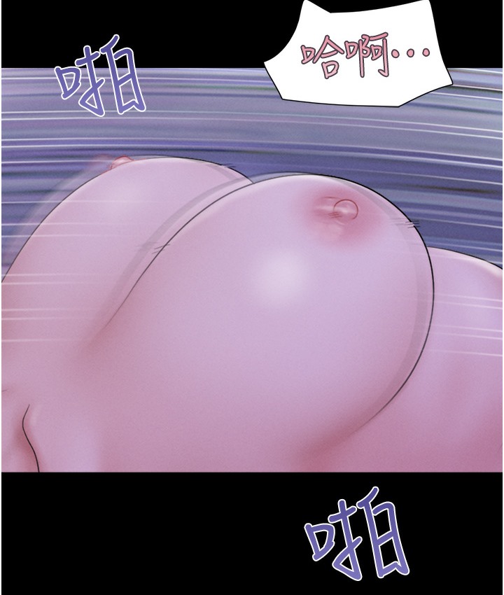 86P - 韶恩