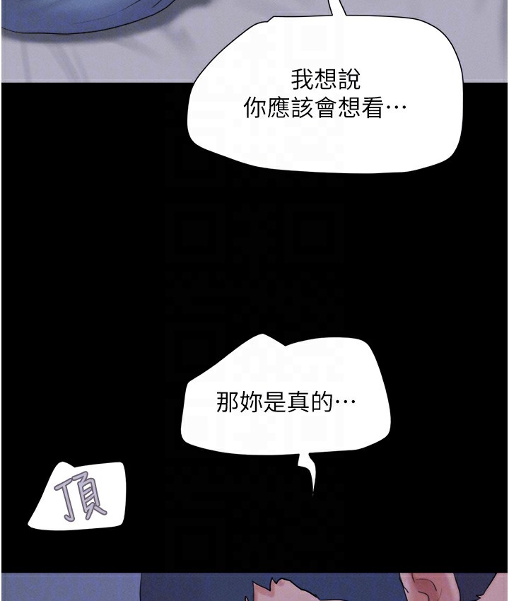 89P - 韶恩
