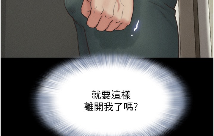 8P - 韶恩