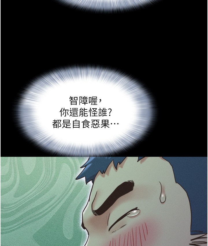 9P - 韶恩