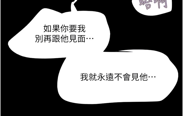 92P - 韶恩