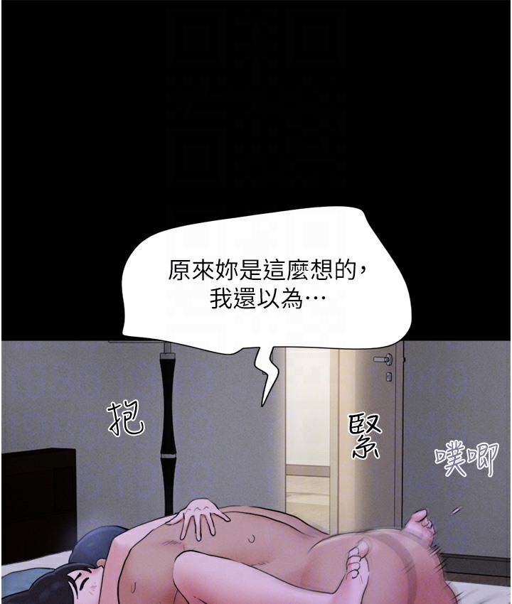 94P - 韶恩