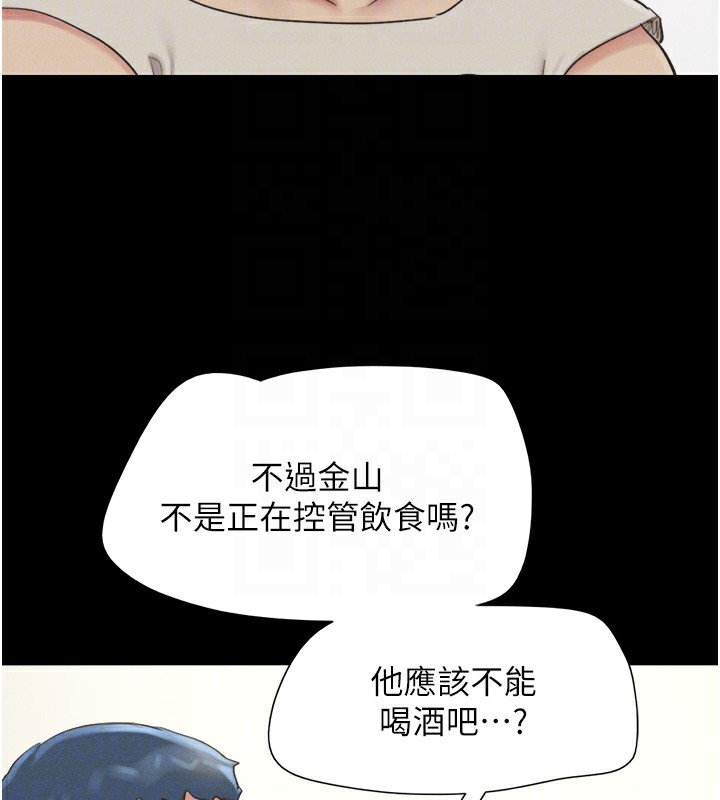 100P - 韶恩