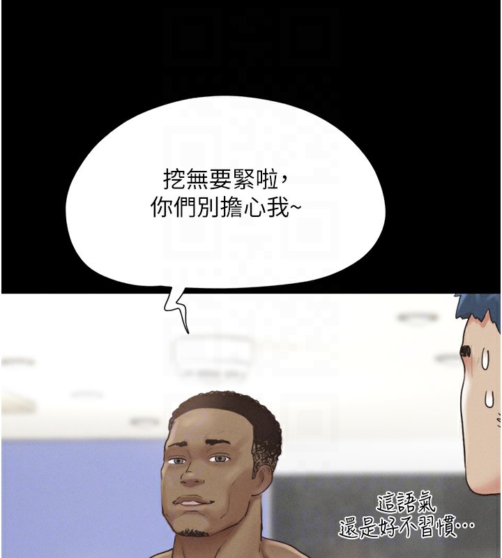 103P - 韶恩