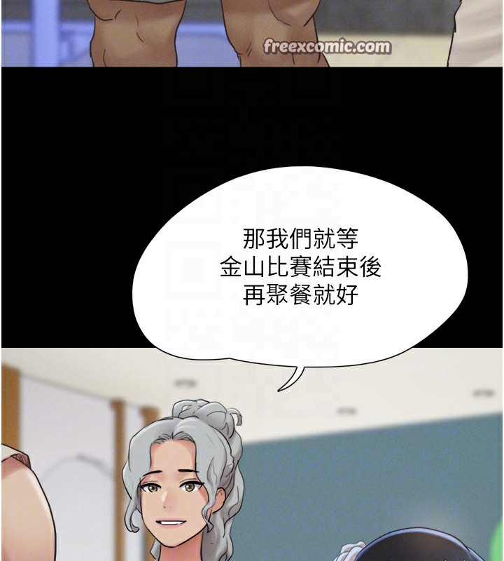 105P - 韶恩