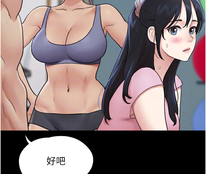 106P - 韶恩