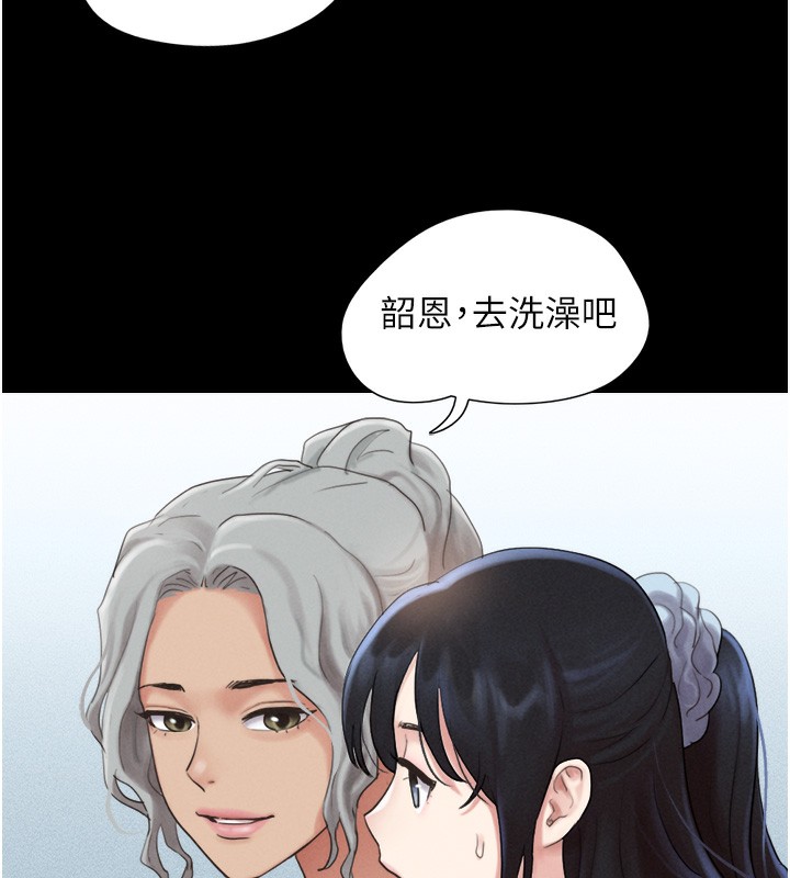 107P - 韶恩