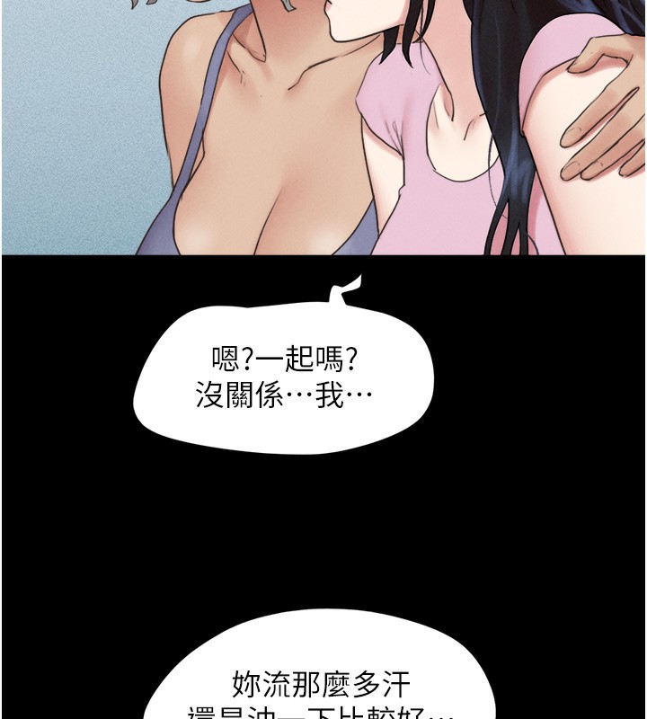 108P - 韶恩