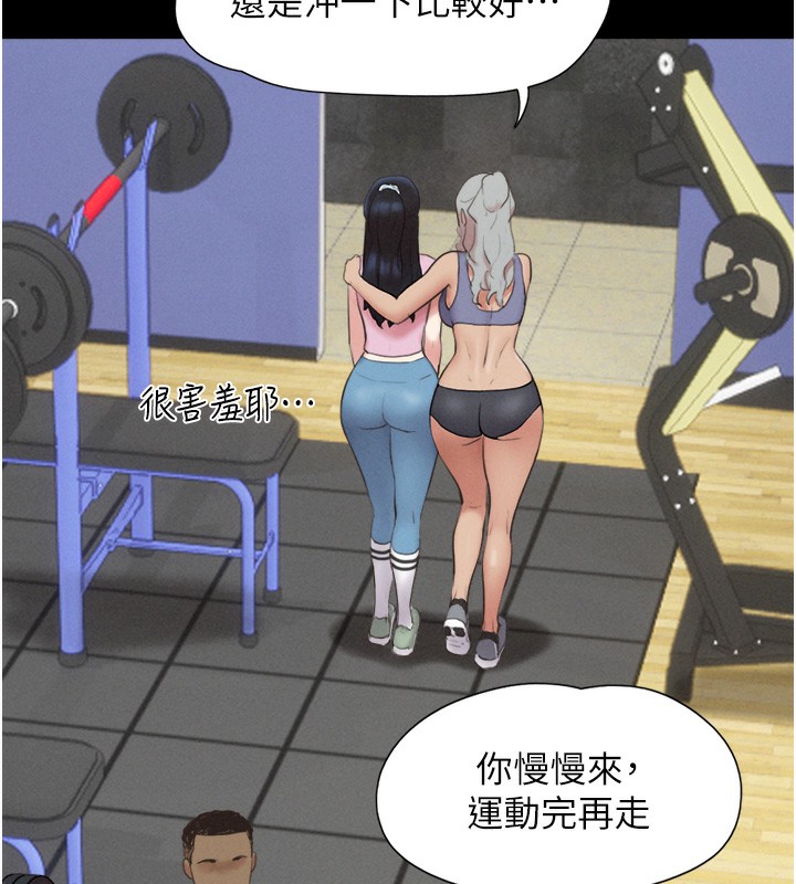 109P - 韶恩