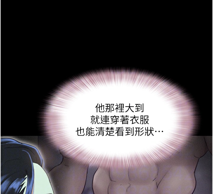 114P - 韶恩