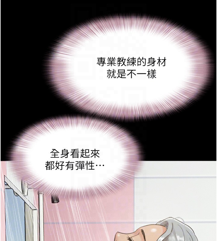 119P - 韶恩