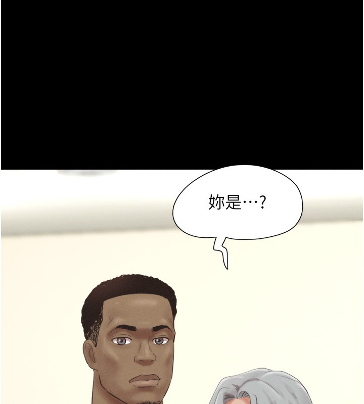 11P - 韶恩