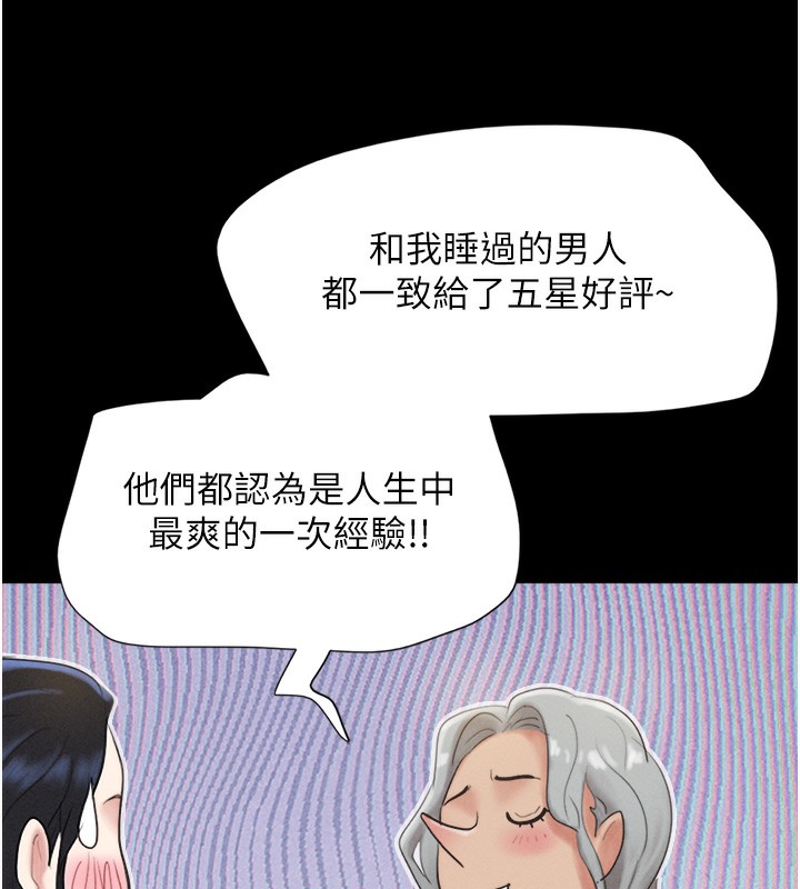 131P - 韶恩